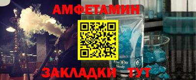 марки nbome Балашиха