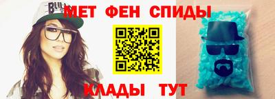 синтетический гашиш Коммунар