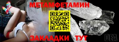 марки nbome Балашиха