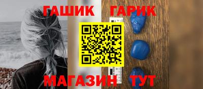каннабис Комсомольск-на-Амуре