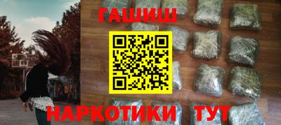 первитин Балаково