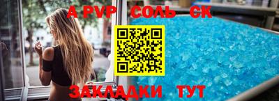 марки nbome Балашиха