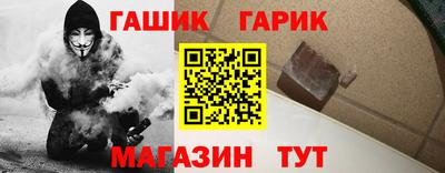 каннабис Комсомольск-на-Амуре