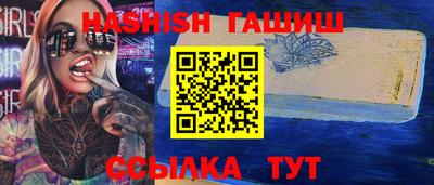 первитин Балаково