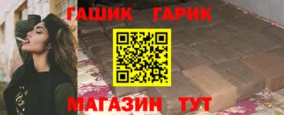 марихуана Конаково