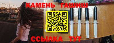 каннабис Комсомольск-на-Амуре
