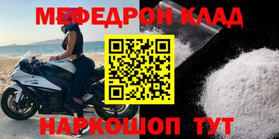 каннабис Комсомольск-на-Амуре