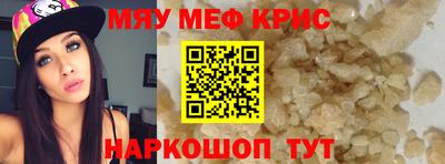 первитин Балаково