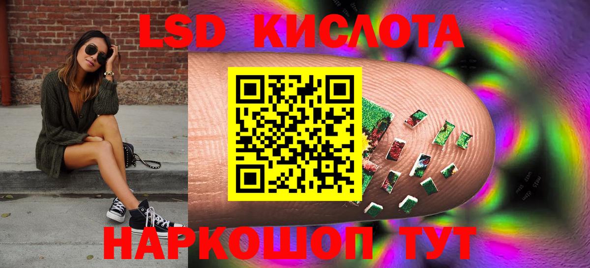 OMG онион  Вход с VPN  ЛСД экстази  ЛСД экстази кислота  Иркутск  ЛСД экстази кислота 
