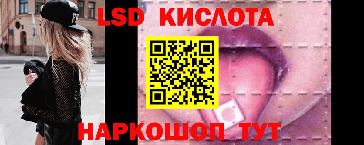 Лсд 25 экстази ecstasy  Лсд 25 экстази  Иркутск  Лсд 25 экстази кислота 