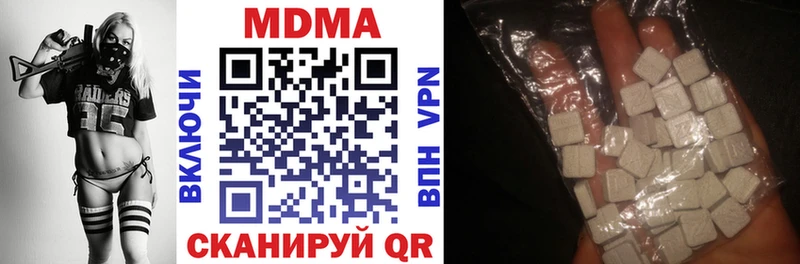 MDMA кристаллы купить наркотики цена Иркутск