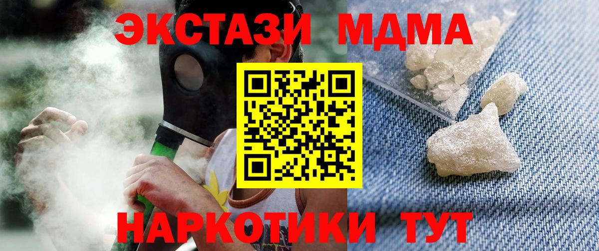 MDMA VHQ  Иркутск 