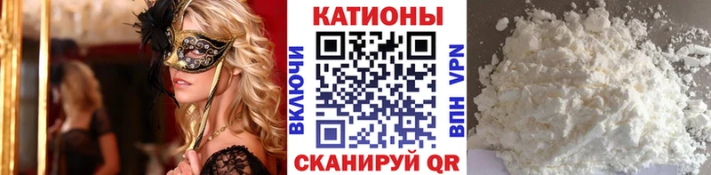 Мефедрон кристаллы Иркутск