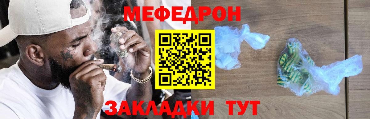 МЕТАМФЕТАМИН  COCAIN  Иркутск  ГАШ  Меф кристаллы  Вход с VPN 