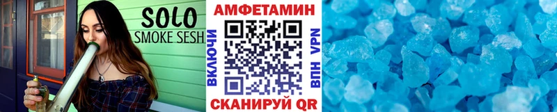 купить наркотик  Иркутск  Первитин пудра 