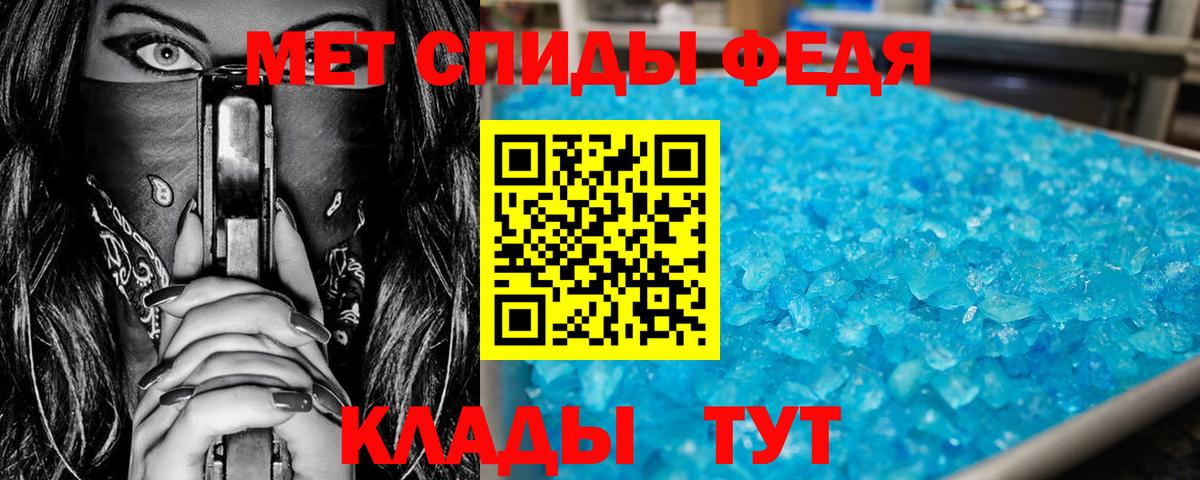 Мефедрон Иркутск