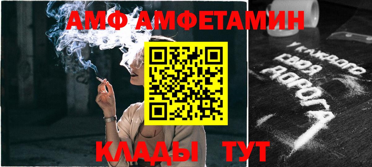Метамфетамин пудра  МЕТАМФЕТАМИН  Иркутск  Вход с VPN 
