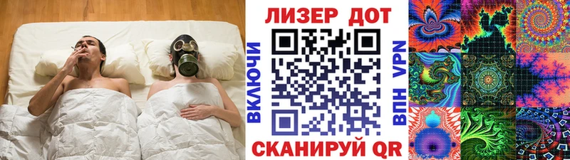Марки N-bome 1500мкг  мега онион  Иркутск  как найти закладки 