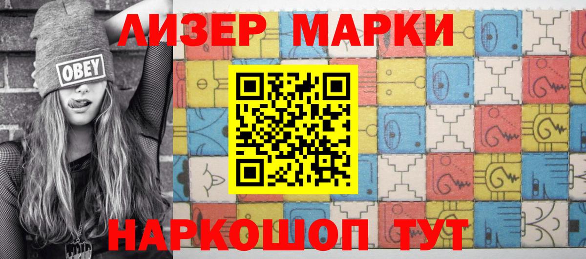 Метадон Иркутск