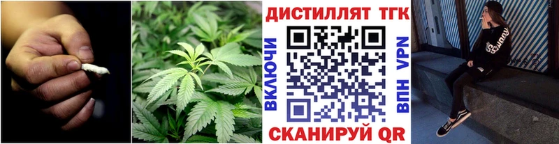 darknet Telegram  Иркутск  Дистиллят ТГК THC oil 