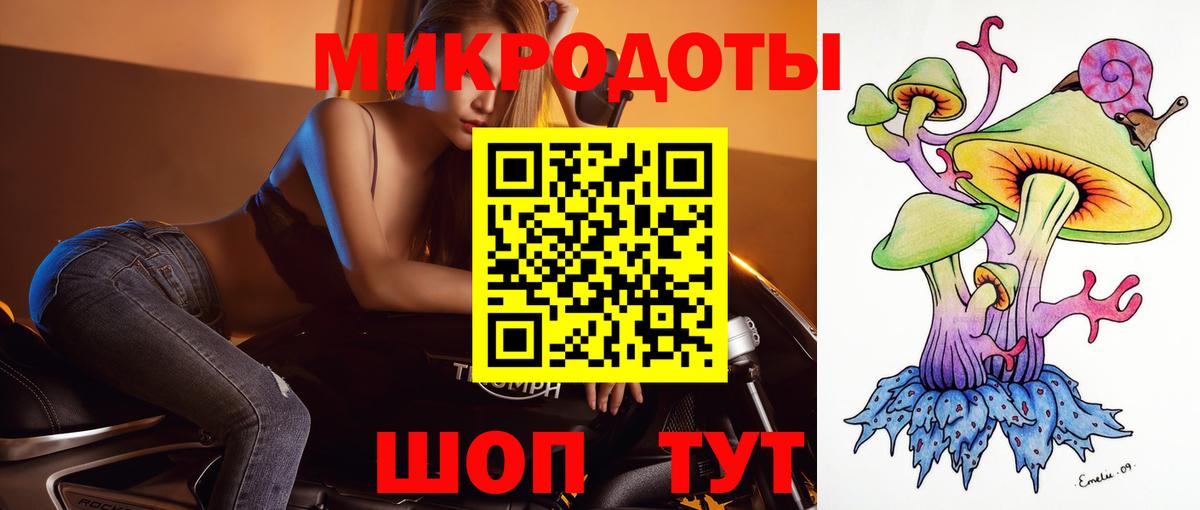 Псилоцибиновые грибы ЛСД  Вход с VPN  Иркутск 