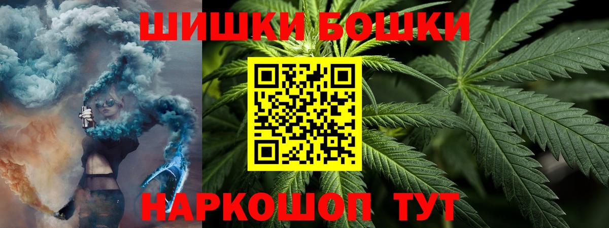 МАРИХУАНА LSD WEED  Бошки марихуана сатива  Иркутск  Каннабис Ganja  Бошки марихуана Bruce Banner 