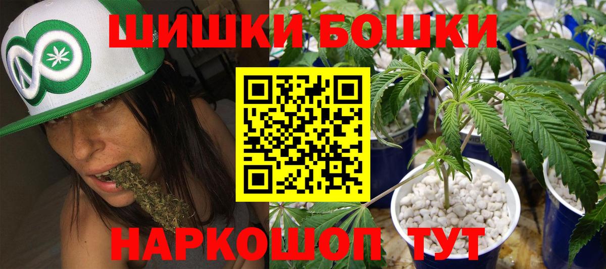 Иркутск  МАРИХУАНА план  МАРИХУАНА VHQ  Вход с VPN  Конопля индика 